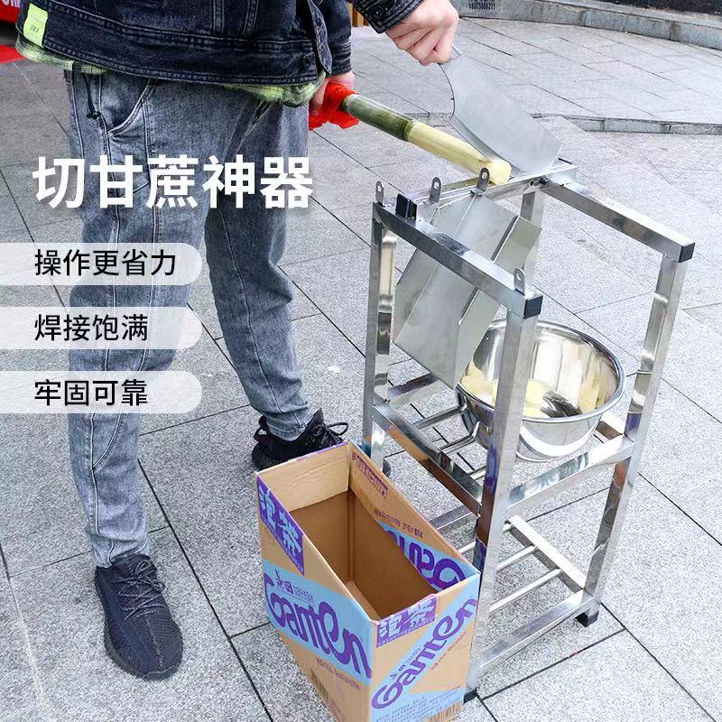 全不锈钢手动甘蔗铡刀削皮刀切甘蔗铡刀匝刀甘蔗切节机铡刀架子