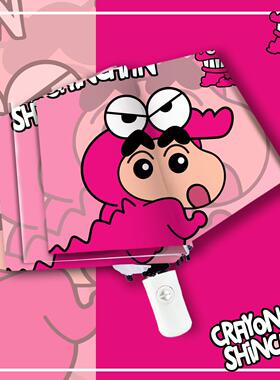 卡通蜡笔Shin-Chan全自动遮阳伞遮阳紫外线折叠遮阳伞