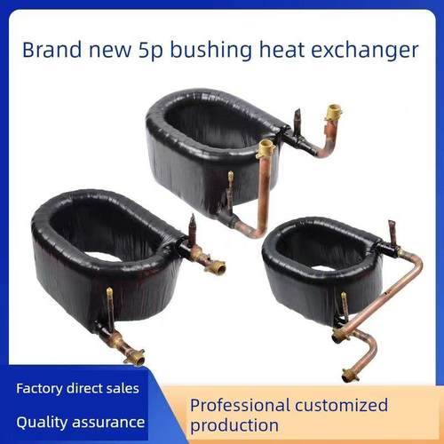 5匹p套管式换热器热泵蒸发器冷凝器空调配件盘管热交换器
