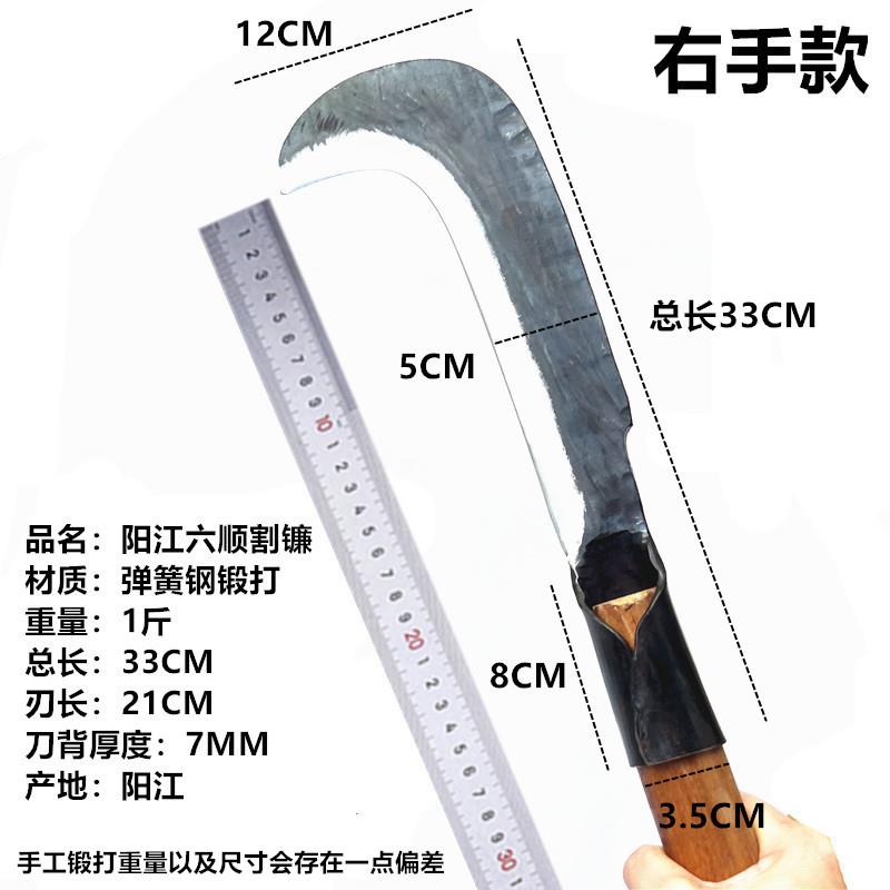 纯手工锻打农用镰刀左手砍树刀修枝刀右手砍柴砍毛竹刀弯头柴刀