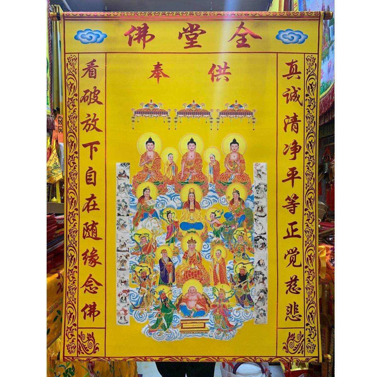 堂单 高档黄色绒布三尺三烫金全佛图80*110