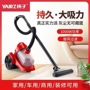 除螨家用室内大吸力小型全自动除尘机 吸尘器大功率手持卧式