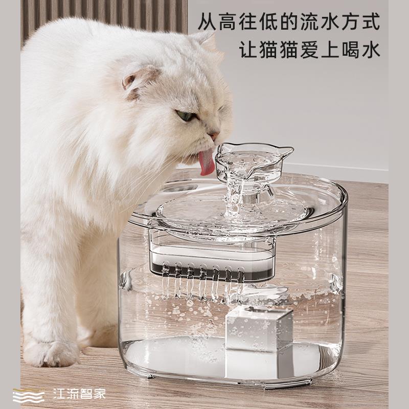 猫咪智能饮水机自动循环流动活水宠物喝水器静音感应饮水器大容量