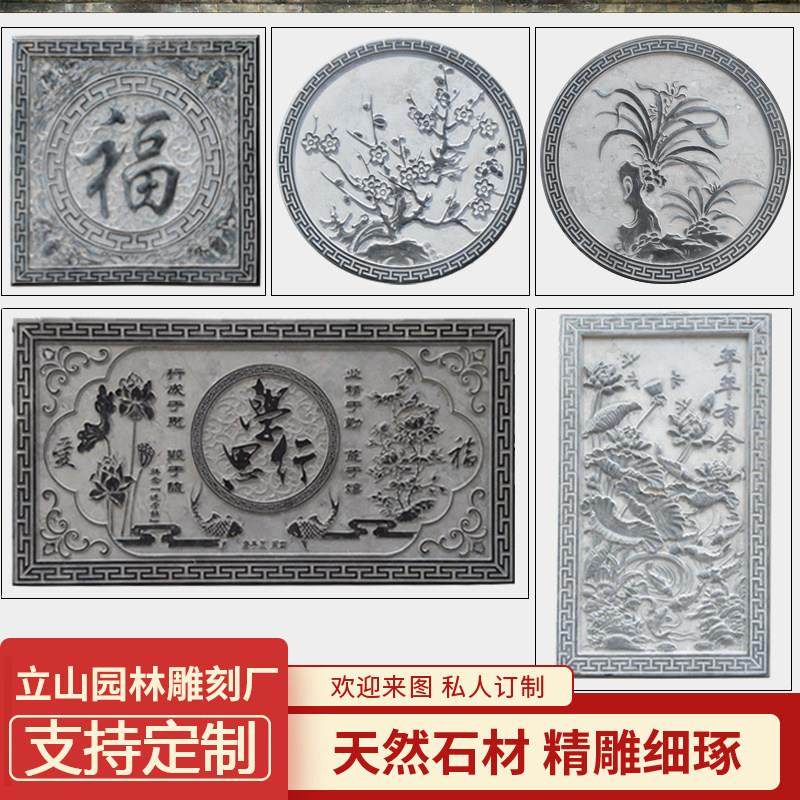 石雕浮地雕壁画 画彷古青石镂空窗花玄关影壁墙风水福字石窗庭院,家居饰品,石雕,淘宝优惠券,粉丝福利购,淘宝优惠卷