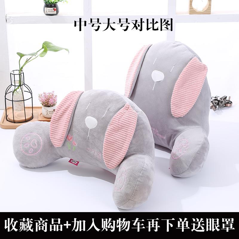 可爱护腰靠垫办公室座椅腰枕靠枕椅子腰靠汽车用靠背腰垫孕妇抱枕