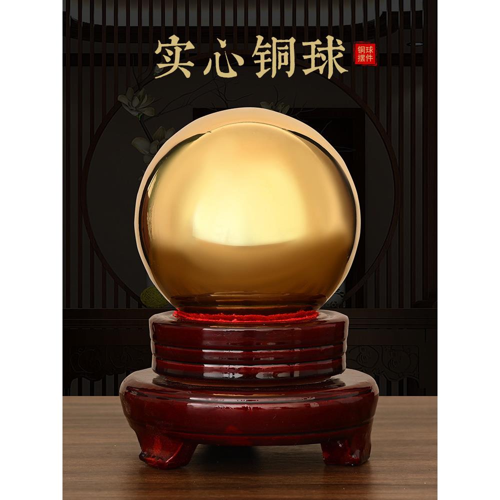 健身球铜球饰品手球中老年保健球按摩黄铜实心球把手礼盒