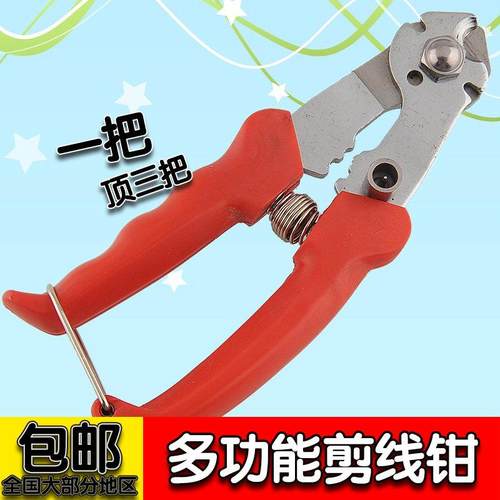自行车变速线煞车线剪线钳线管外管剪刀线剪钳线芯钢丝钳修车工具
