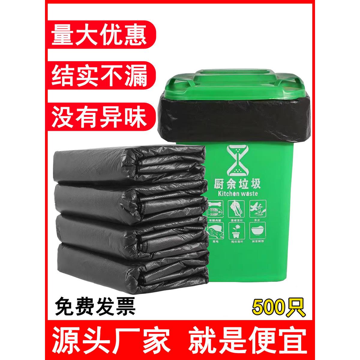大型垃圾袋大号加厚黑色商用70特厚90拉级袋100环卫户外桶120拉极