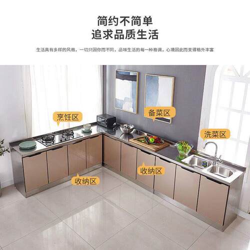 不锈钢整体橱柜简易瓦斯炉柜橱柜一体租房组装家用经济型整体餐柜