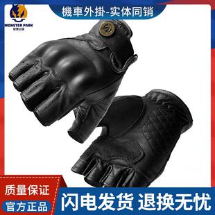 外星蜗牛/怪兽公园机车手套半指夏季男女真皮覆古骑行装备002