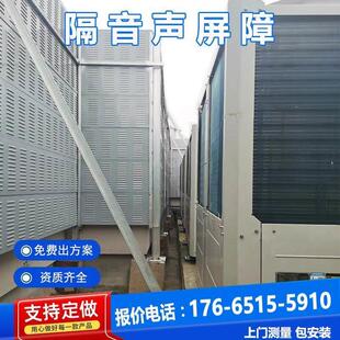 空调外机隔音板墙工厂房消音冲床机器设备声屏障充电桩降噪隔音屏