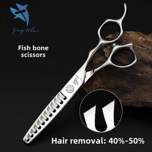 灰鲸理发剪刀理发剪刀无缝牙剪刀鱼骨发型师特别真正的理发店稀疏