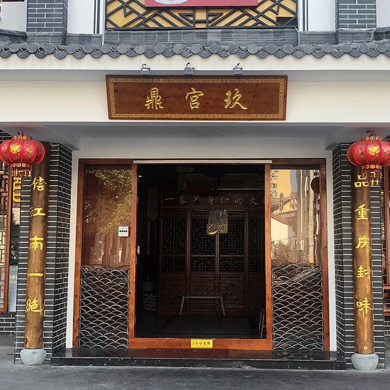 实木牌匾木刻仿古门头店面招牌雕刻字匾菜牌定制匾额木质对联木雕