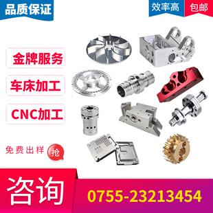 车床cnc件金属五金非标零件定制不锈钢铝合金黄铜单件机加工定做
