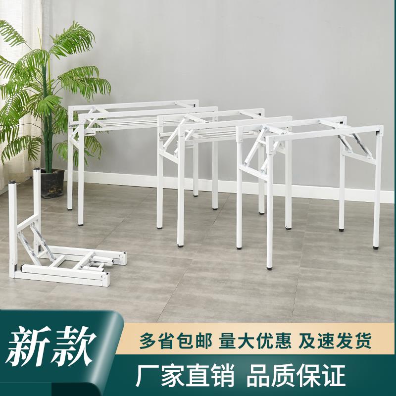 简易折叠桌脚架子对折桌子腿铁艺支架桌子腿课桌架办公桌架弹簧架