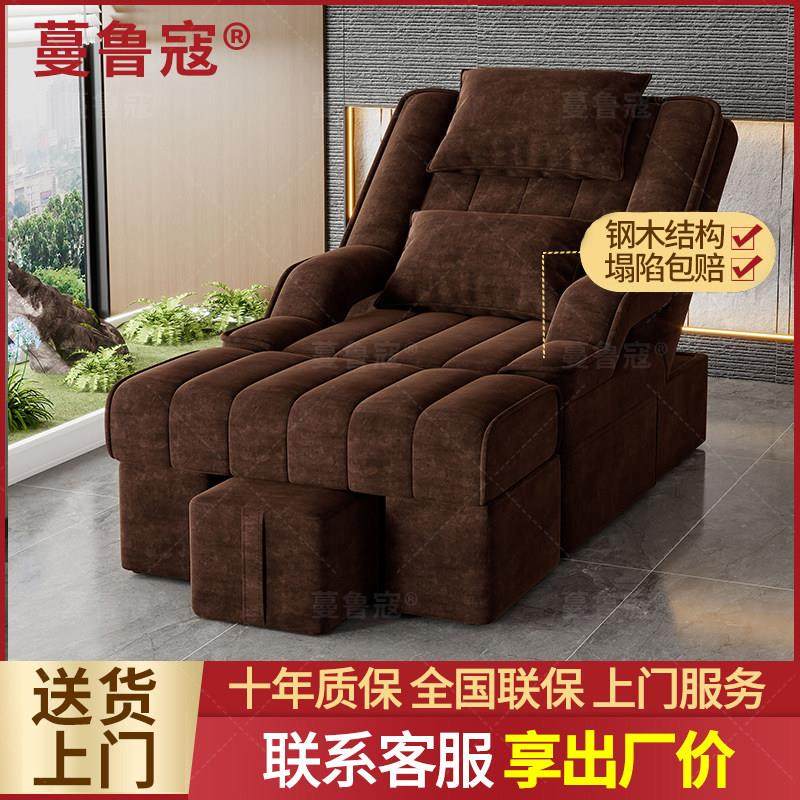 足浴沙发电动洗浴采耳足疗床洗脚沐足沙发按摩床泡脚足浴沙发躺椅