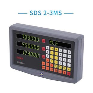 SDS2MS数显表显示器 SINO信和 光栅尺 数显表SDS6-2MS数显表2v表