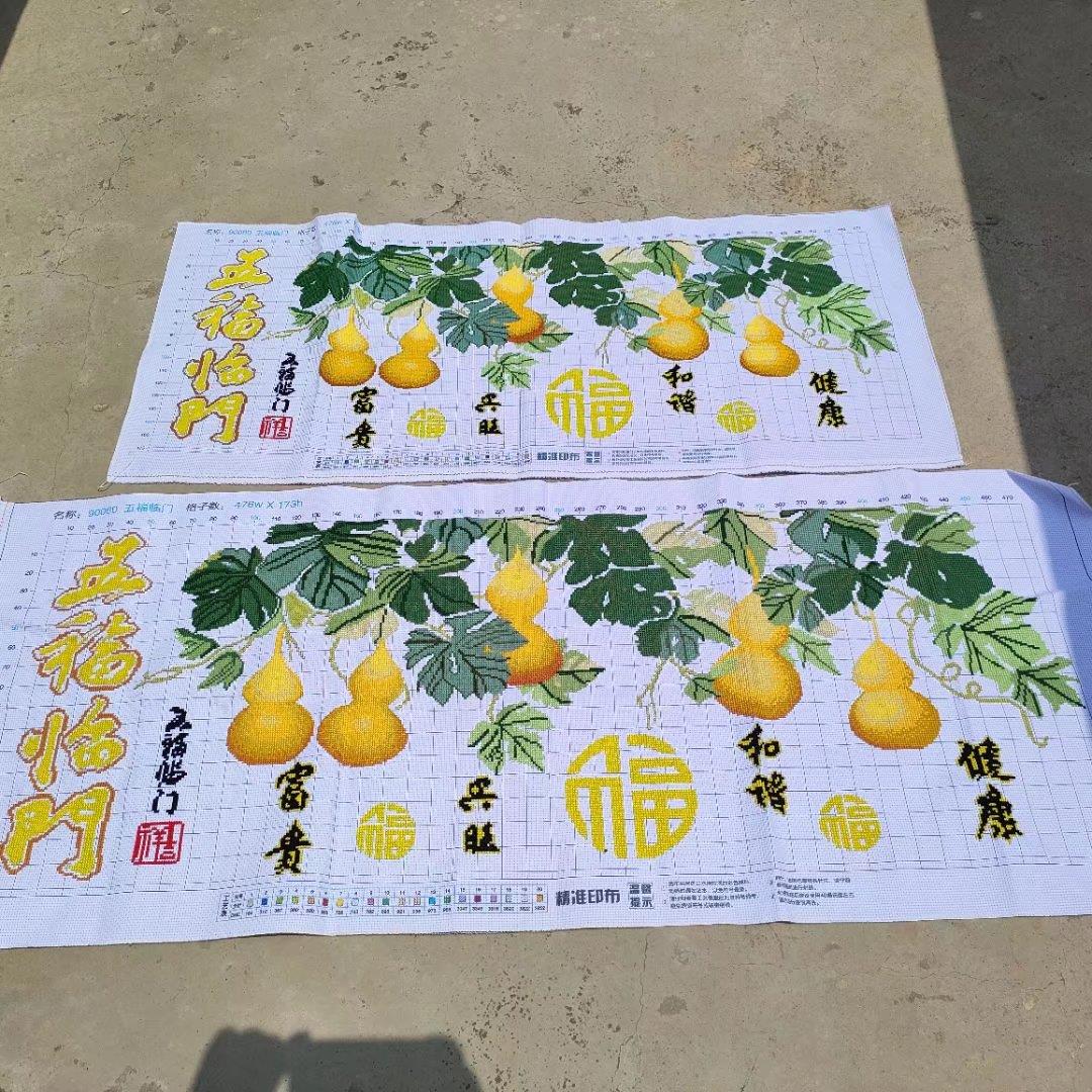 十字绣成品纯手工五福临门葫芦新中式客厅中国风系列挂画带框装裱