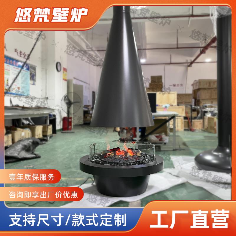 定制悬挂式壁炉真火燃木柴电子仿真碳3d雾化别墅别墅客厅装饰轻奢