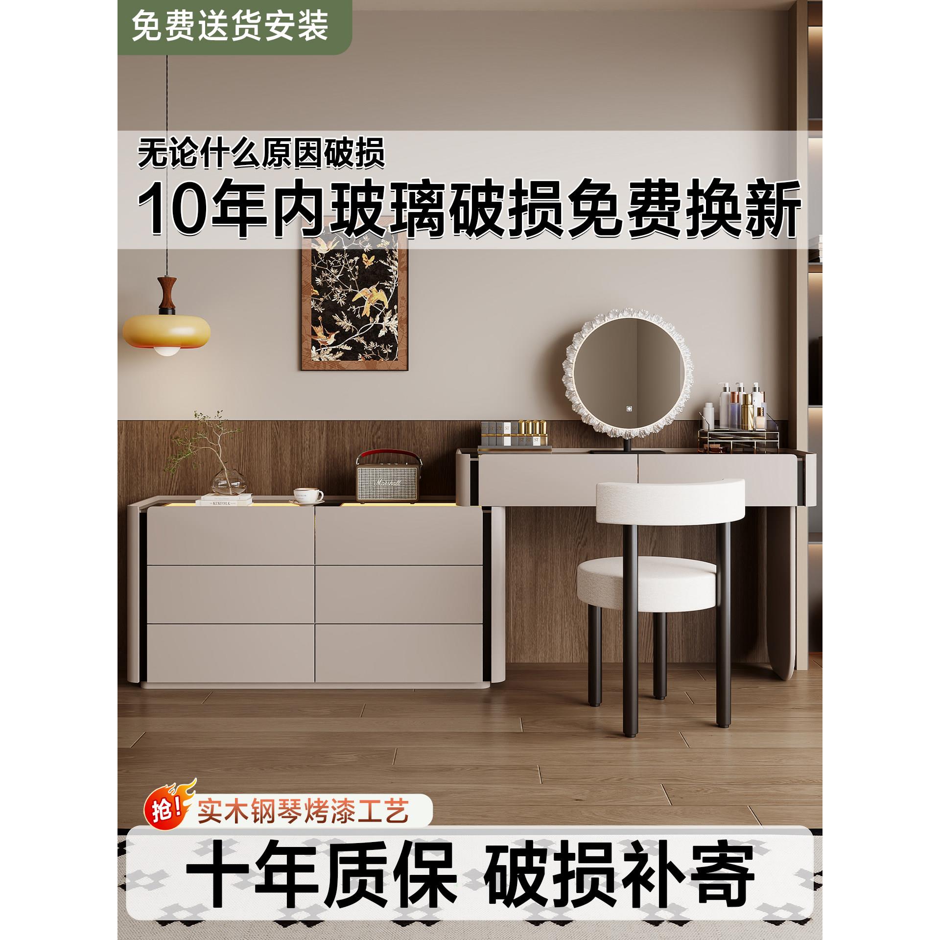 实木梳妆台斗柜一体现代小户型卧室简约化妆桌2025新款转角化妆台