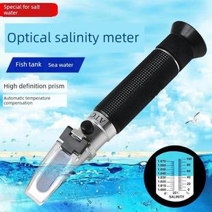 老何陪你玩海水配温光学测量盐度计水族鱼缸养殖盐度比重计