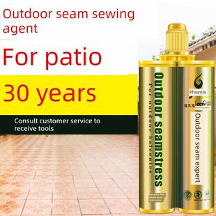 室外露台美缝剂瓷砖地砖专用胶石材外墙防水地铺石阳台户外填缝剂
