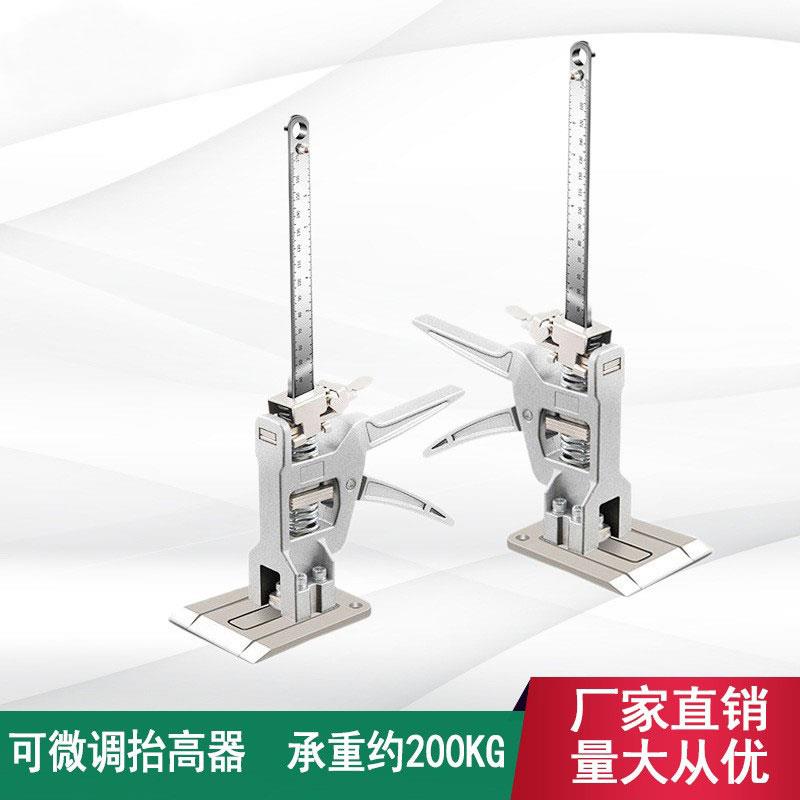高度调节器木工夹工具家用手动省力微调抬高器橱柜千斤顶抬升瓷砖