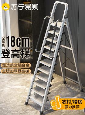 梯子家用折叠伸缩多功能加厚铝合金人字梯九十一二步阁楼爬梯3288