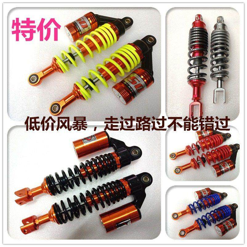 改装带阻尼的鬼火迅鹰小龟王战速避震弹簧电动摩托车气囊减震器