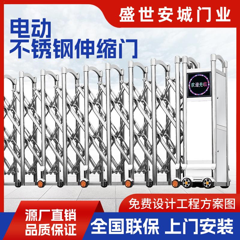 不锈钢304无轨电动伸缩门电动庭院厂房工地学校自动遥控折叠大门