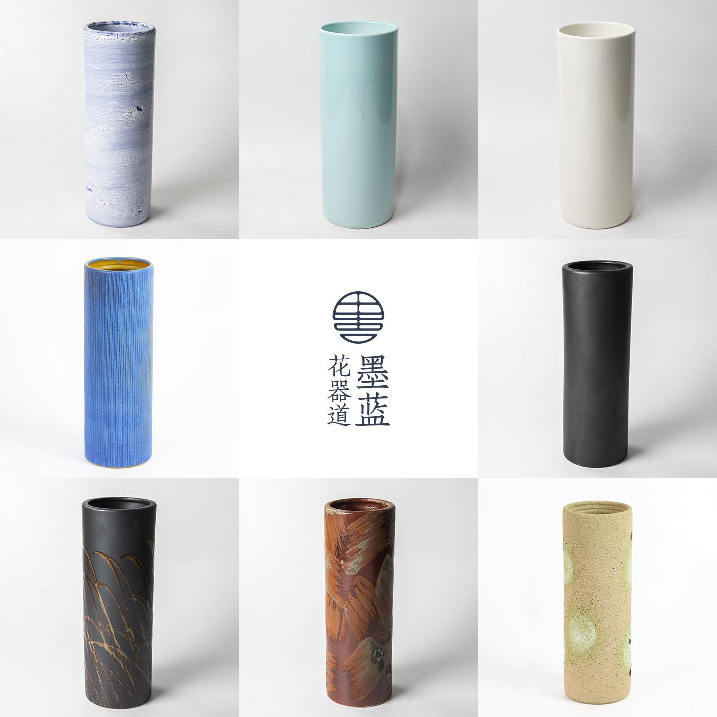 墨蓝设计款景德镇陶瓷直筒花瓶草月流投入瓶中式插花器皿装饰摆饰