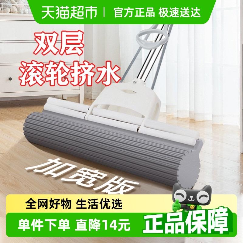 太太乐38cm免手洗海绵拖把家用一拖净干湿两用吸水胶棉头拖布