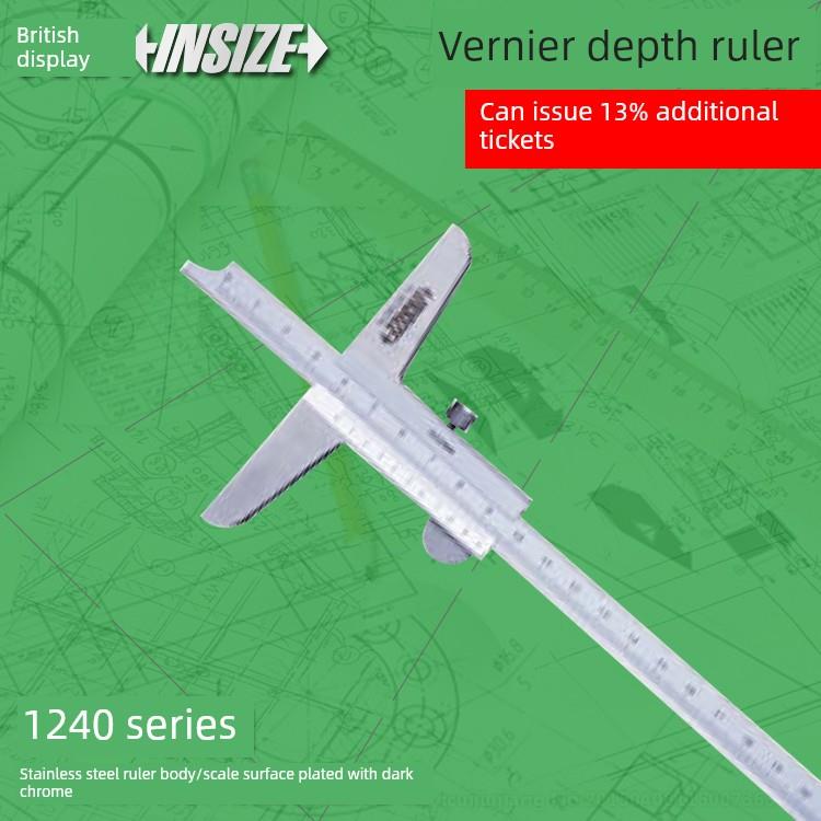 尺寸游标深度尺1240-1501机械不锈钢0-150-200-300-500mm