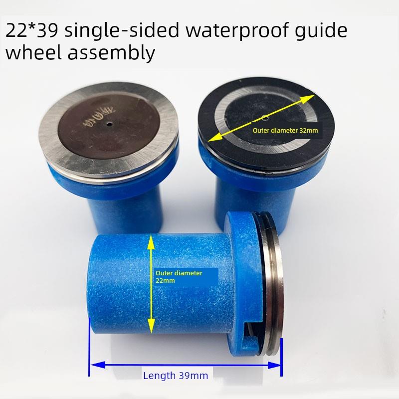 线切割外径22单边防水导轮总成总长39CR12协业399导轮黑宝石导轮