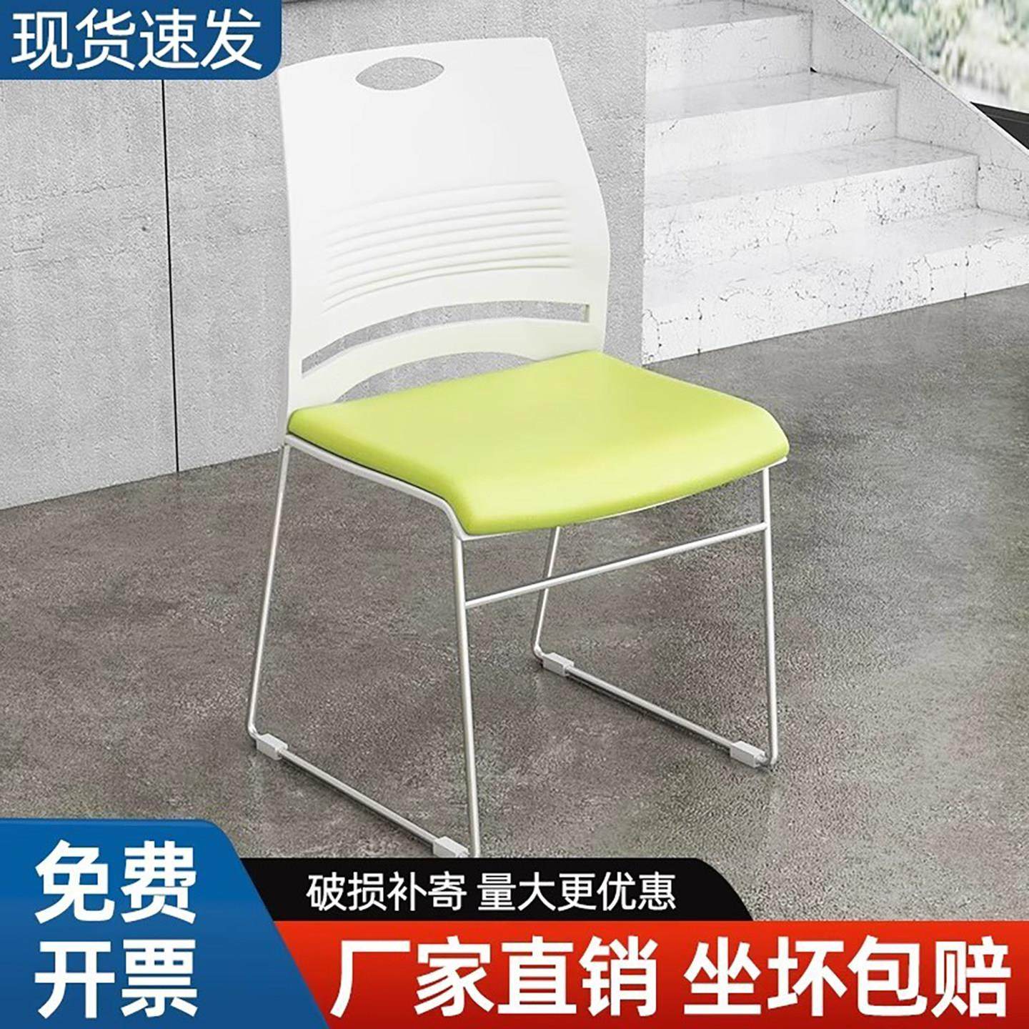 培训会议椅简约职员办公洽谈桌椅子无扶手靠背椅会议室办公室椅子