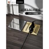 梅兰日兰地插座不锈钢超薄底盒隐形地插隐藏式 双开门五孔地面插座