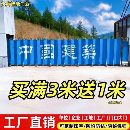 不锈钢电动封板门 铝合金封板门 工厂工地学校电动伸缩门庭院大门
