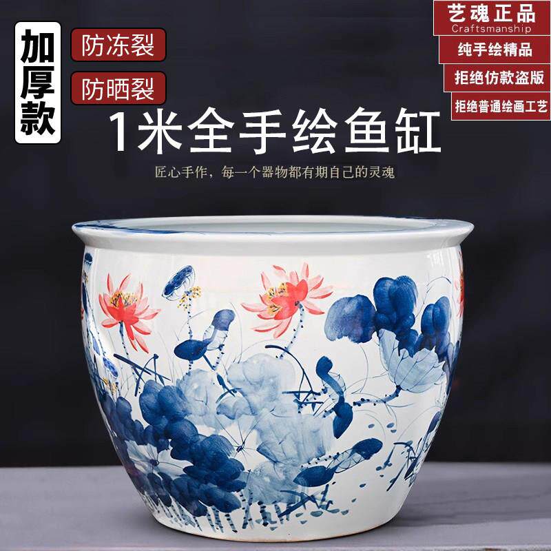 景德镇中式手绘陶瓷金鱼缸睡莲盆荷花缸龟缸客厅室外大水箱庭院