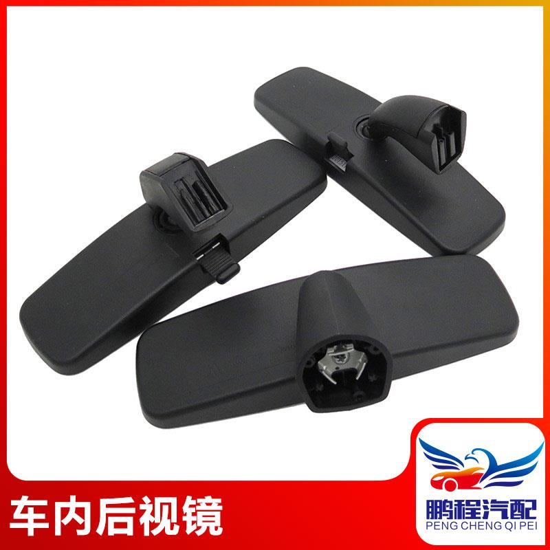 适配标致307 308 408 508凯旋 世嘉 C5 C4L车内后照镜 室内后视镜