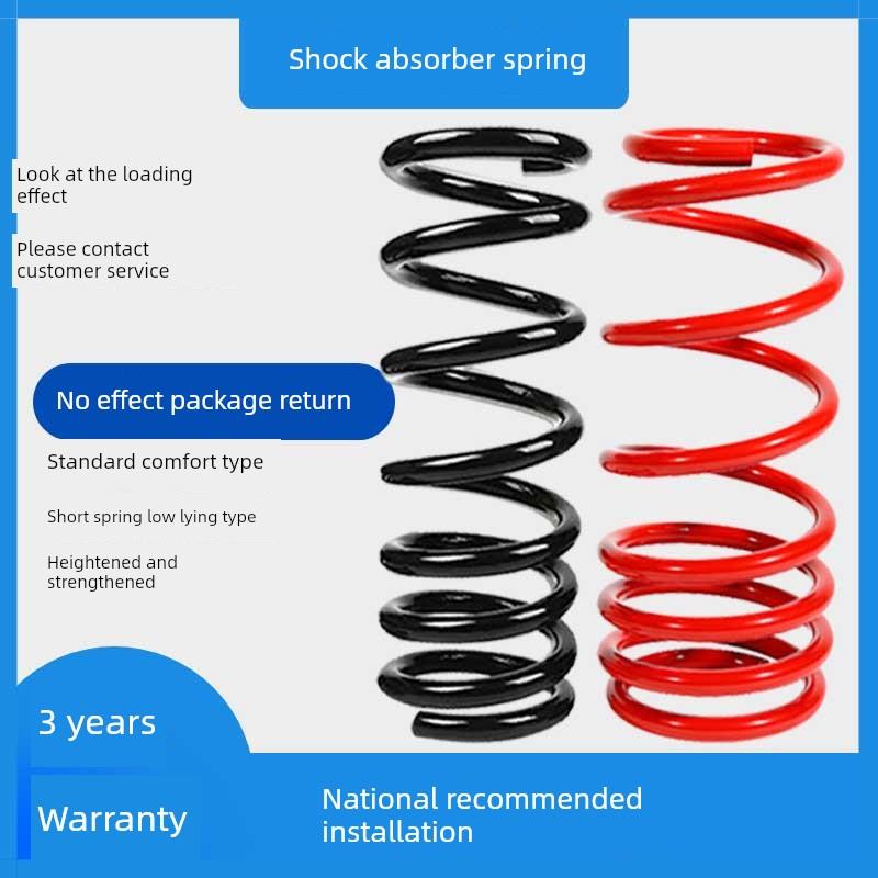 适用于纳之捷大旗7后短弹簧Suv前Mvp车身Ce0加高强化改装U优6黄S5