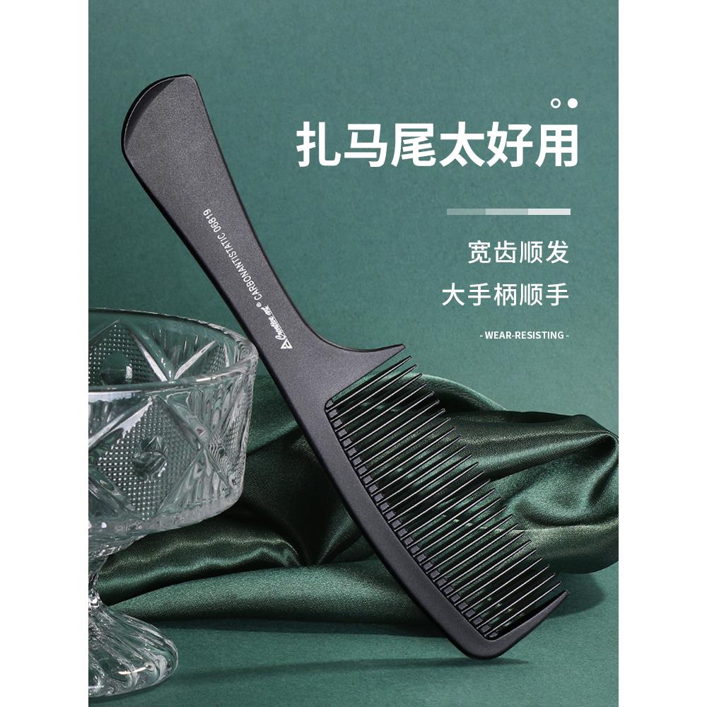 CA梳子女士专用长发家用发梳儿童直发防头梳静电宽齿梳头木男女孩