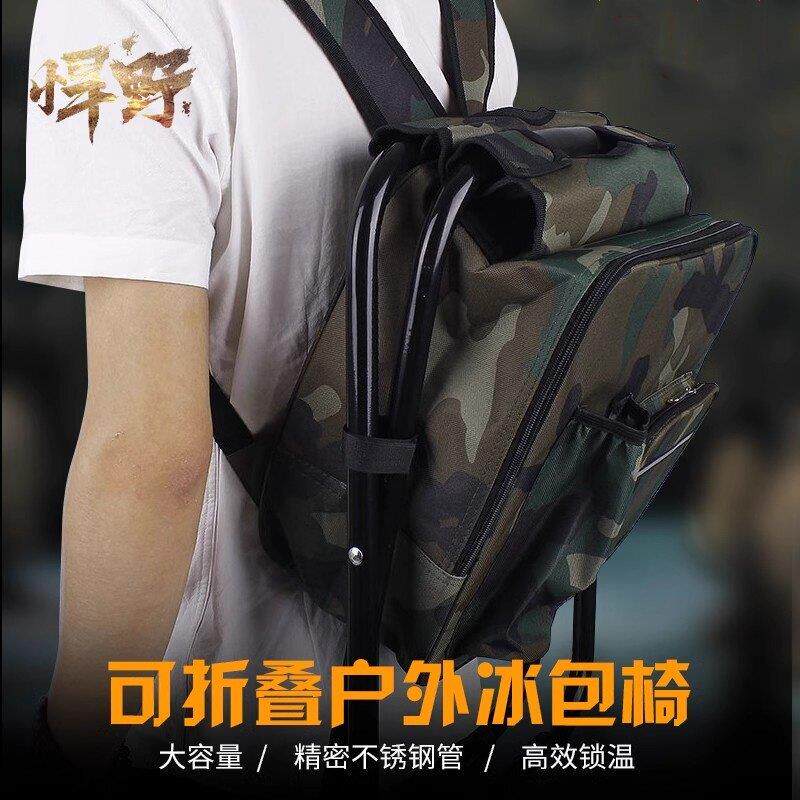 2024户外露营便携折叠椅子背包凳带冰包保温袋钓鱼凳子沙滩冷藏包