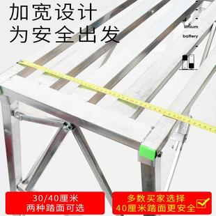 修脚手架平台凳 金玺加厚马凳多功能折叠升降家用工程便携刮腻子装