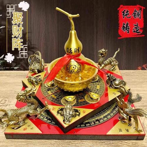 招财聚财阵聚宝盆貔貅龙龟金蟾葫芦罗盘全铜摆件店铺开业风水摆饰