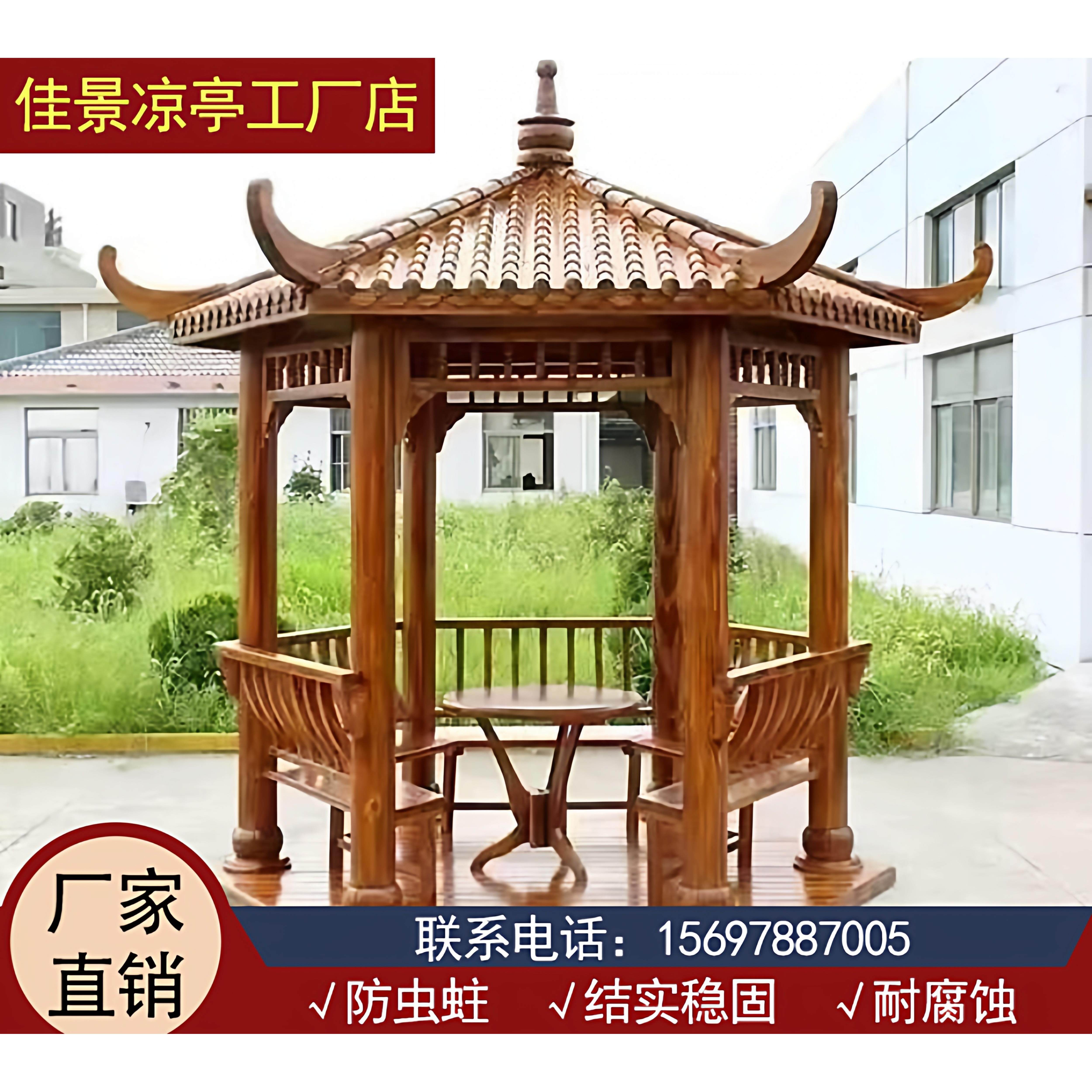 定制户外防腐木四角六角凉亭古建长廊户外庭院仿古实木景观水榭庭