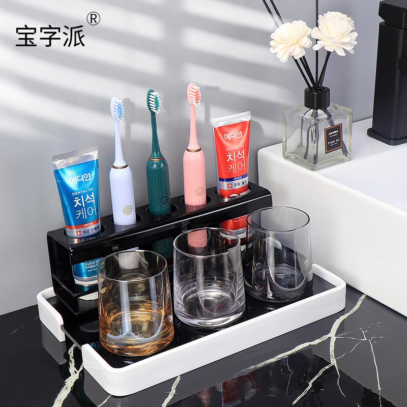 2025时尚洗漱杯套装+电动牙刷置物架五件套现代简约卫生间新潮