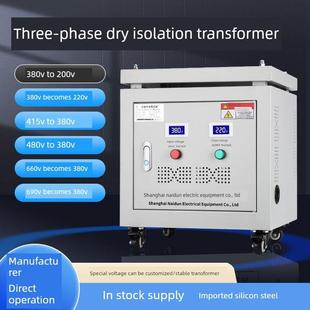三相干式 50Kw8Kva 隔离变压器480V440V415V至380V至220V208V200Sg