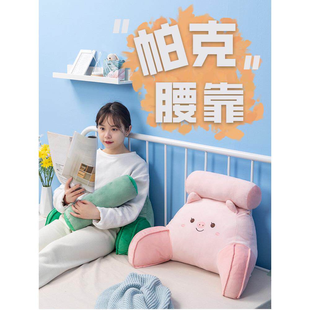 小猴子小猪腰垫腰枕办公室久坐腰垫椅子座椅靠背垫可拆卸可清洗