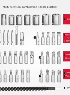 德国精装进口（DELIXI）电动螺丝刀组套46件套电动螺丝刀大扭力