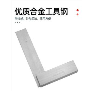 801 1级 35mm 宽角尺COO直角尺L型拐尺00 250 16座01 125 200